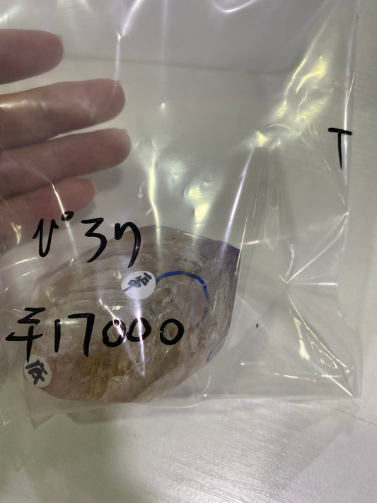 12ーぴろリ様