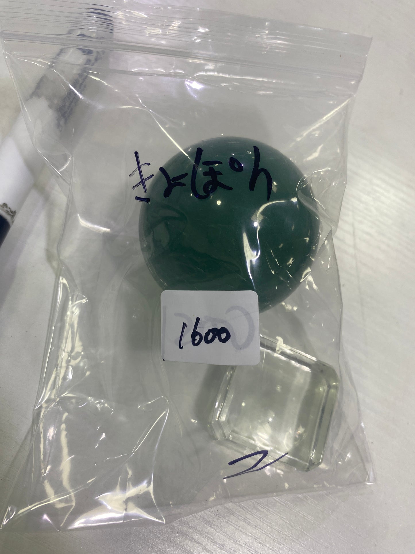 12-きよぽん様