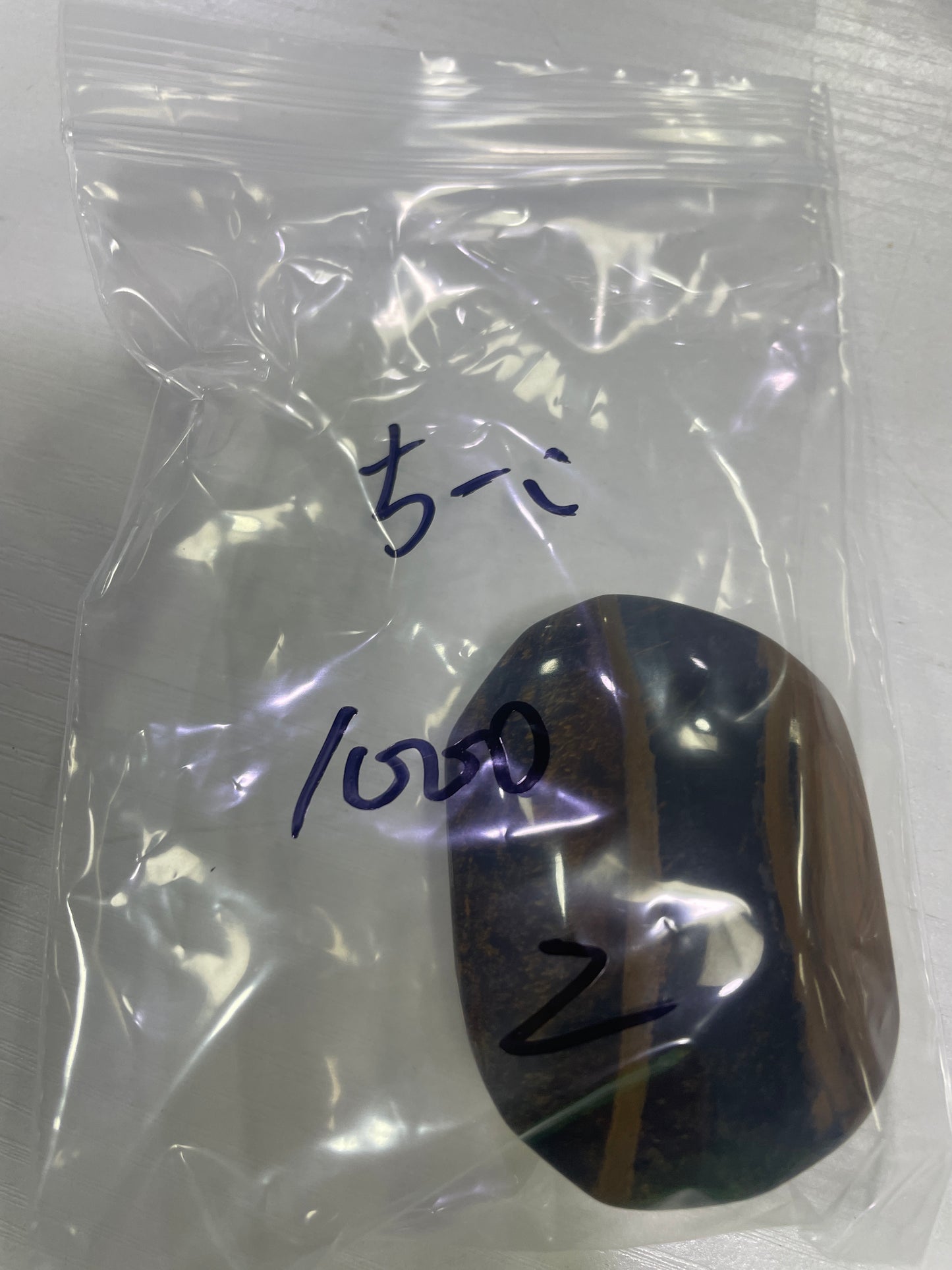 25-ちーい様