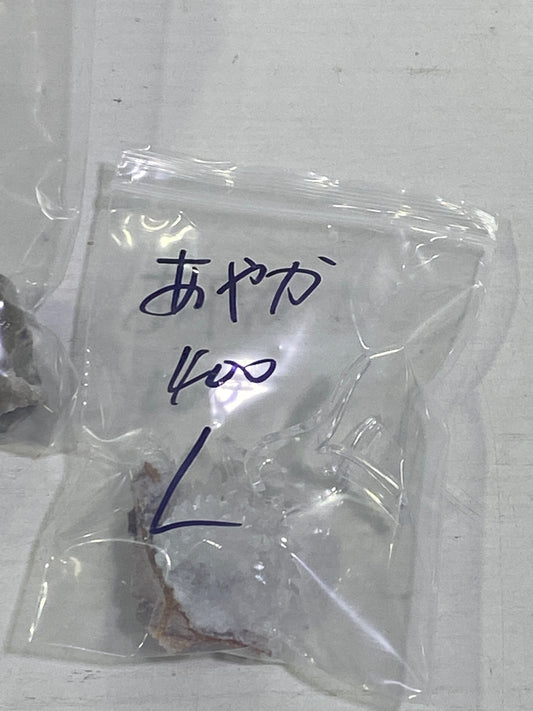 06-あやか様9月15日まで