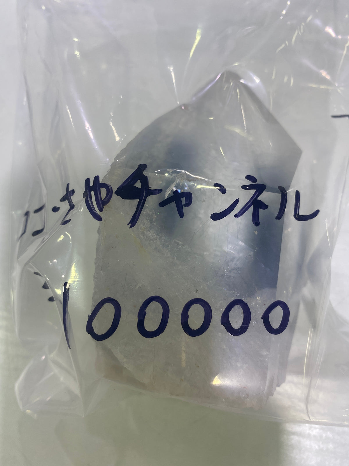 40-ココ.さやチャンネル様9月19日まで