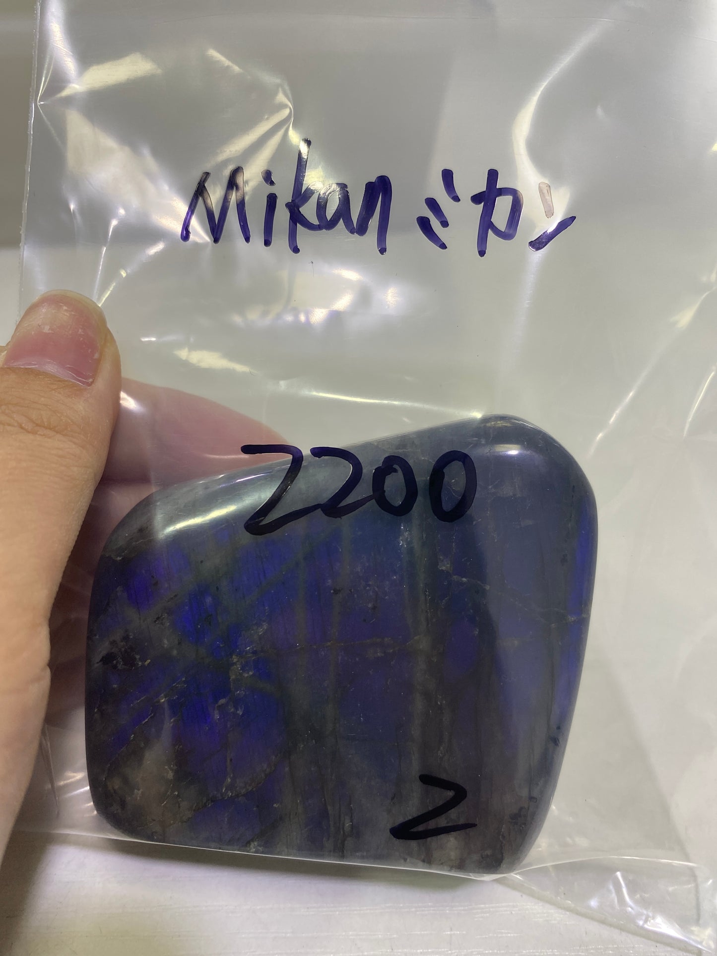 32-Mikan様