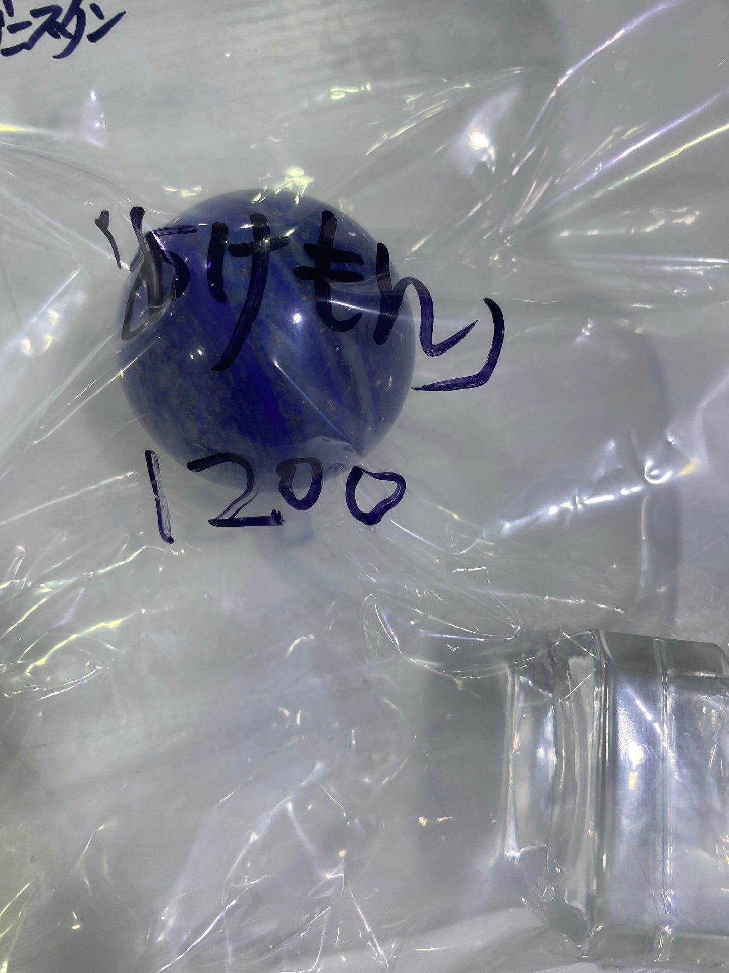 05-あけもん様