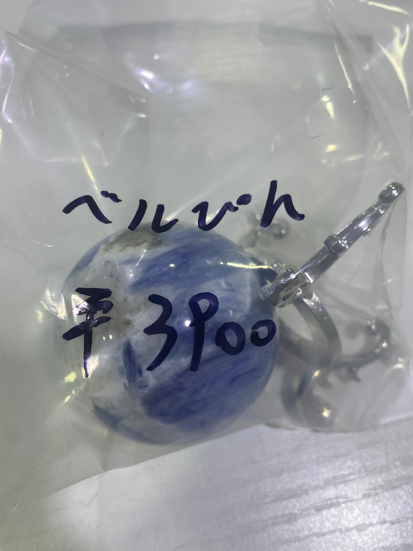 35-ベルぴん様