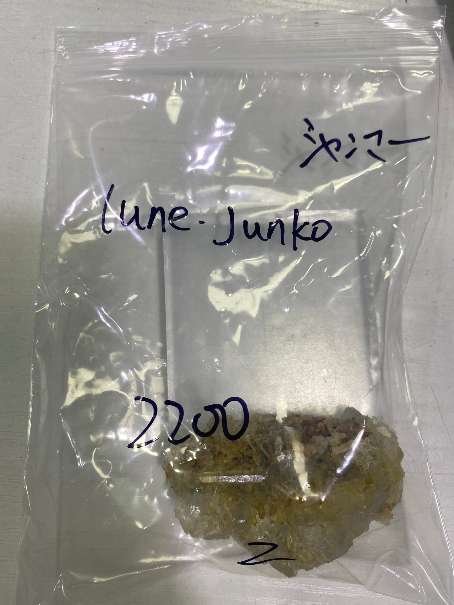 89-Lune.junko様
