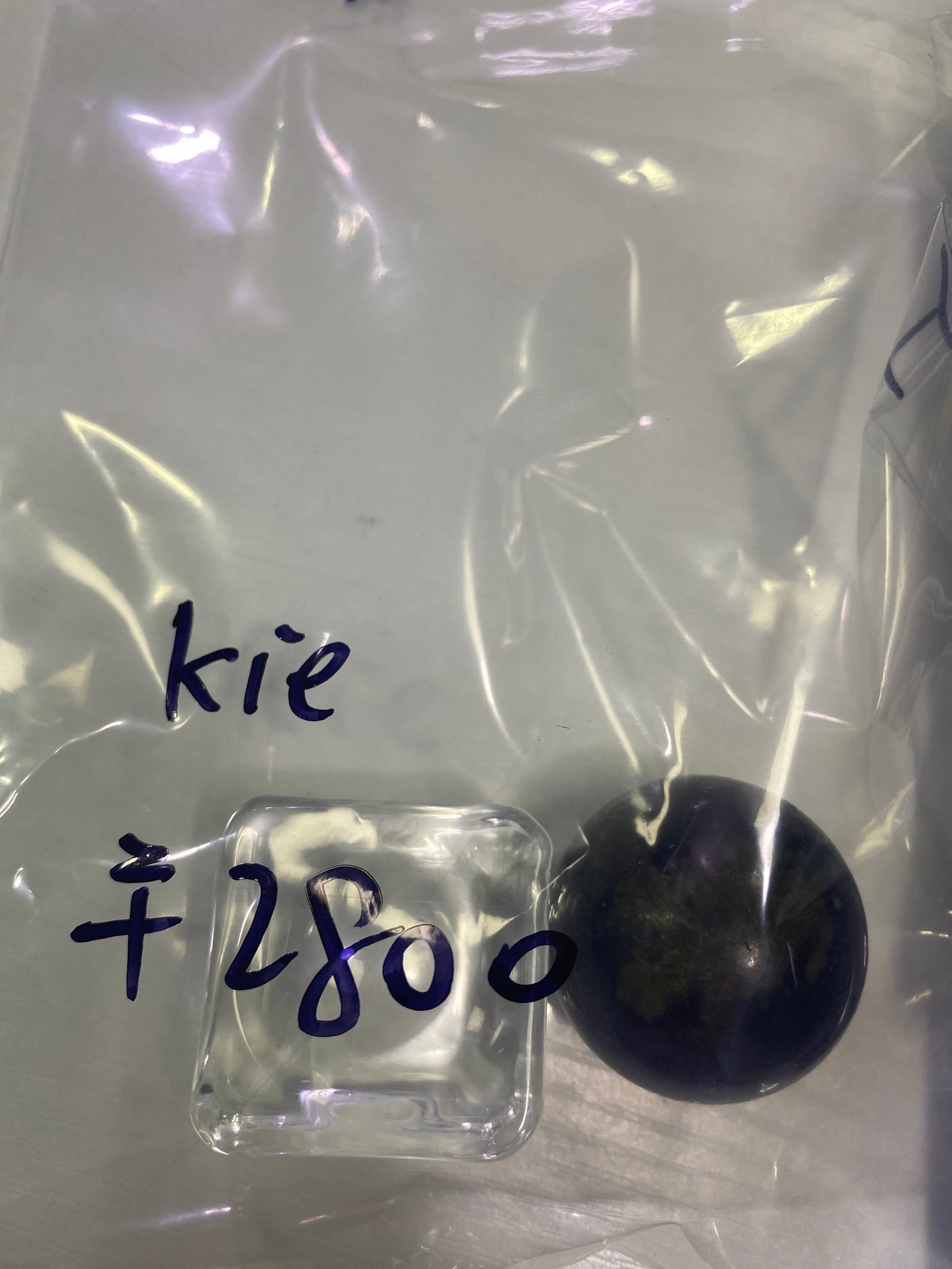 05-kie様