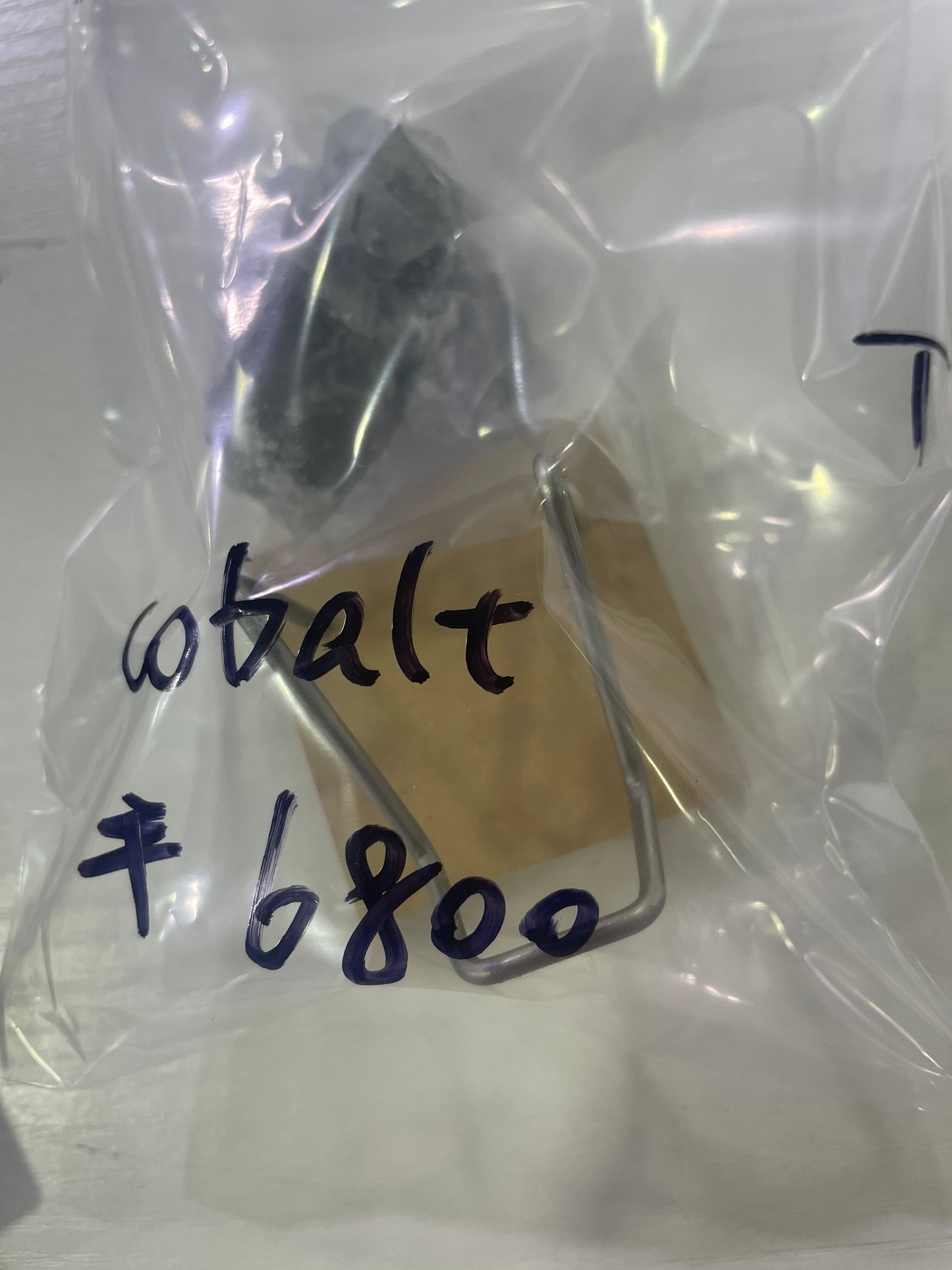 75-cobalt様