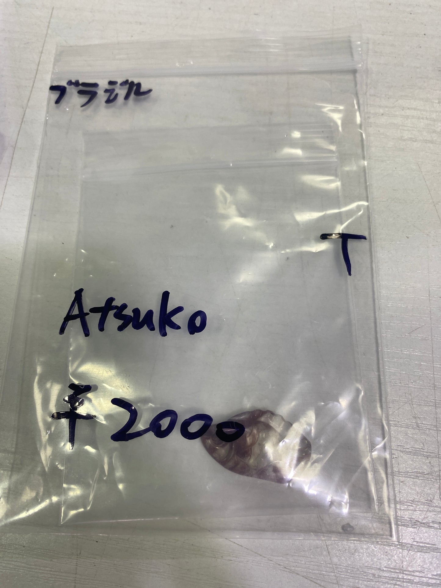 41-Atsuko様
