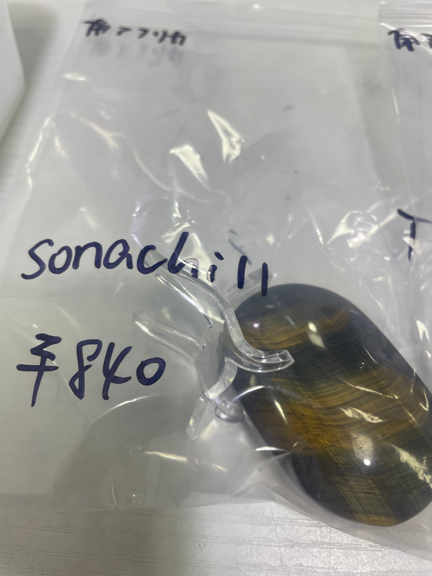 73-sonachi11様