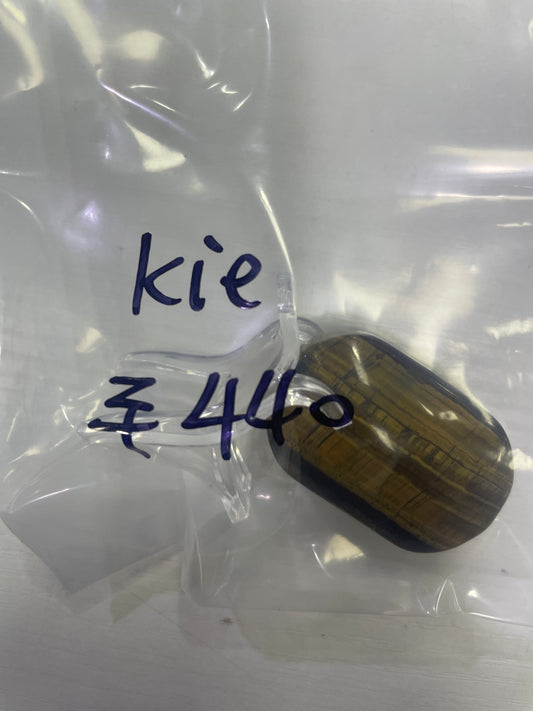 05-kie様