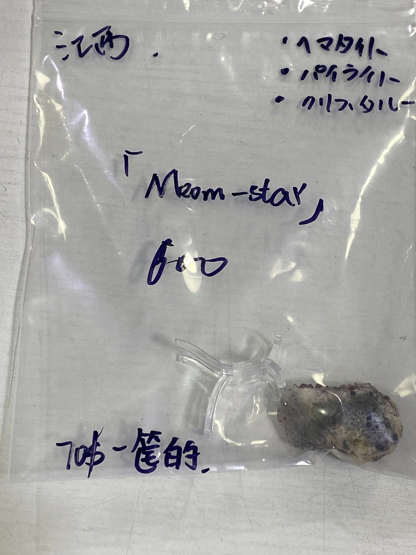 54-moon star様