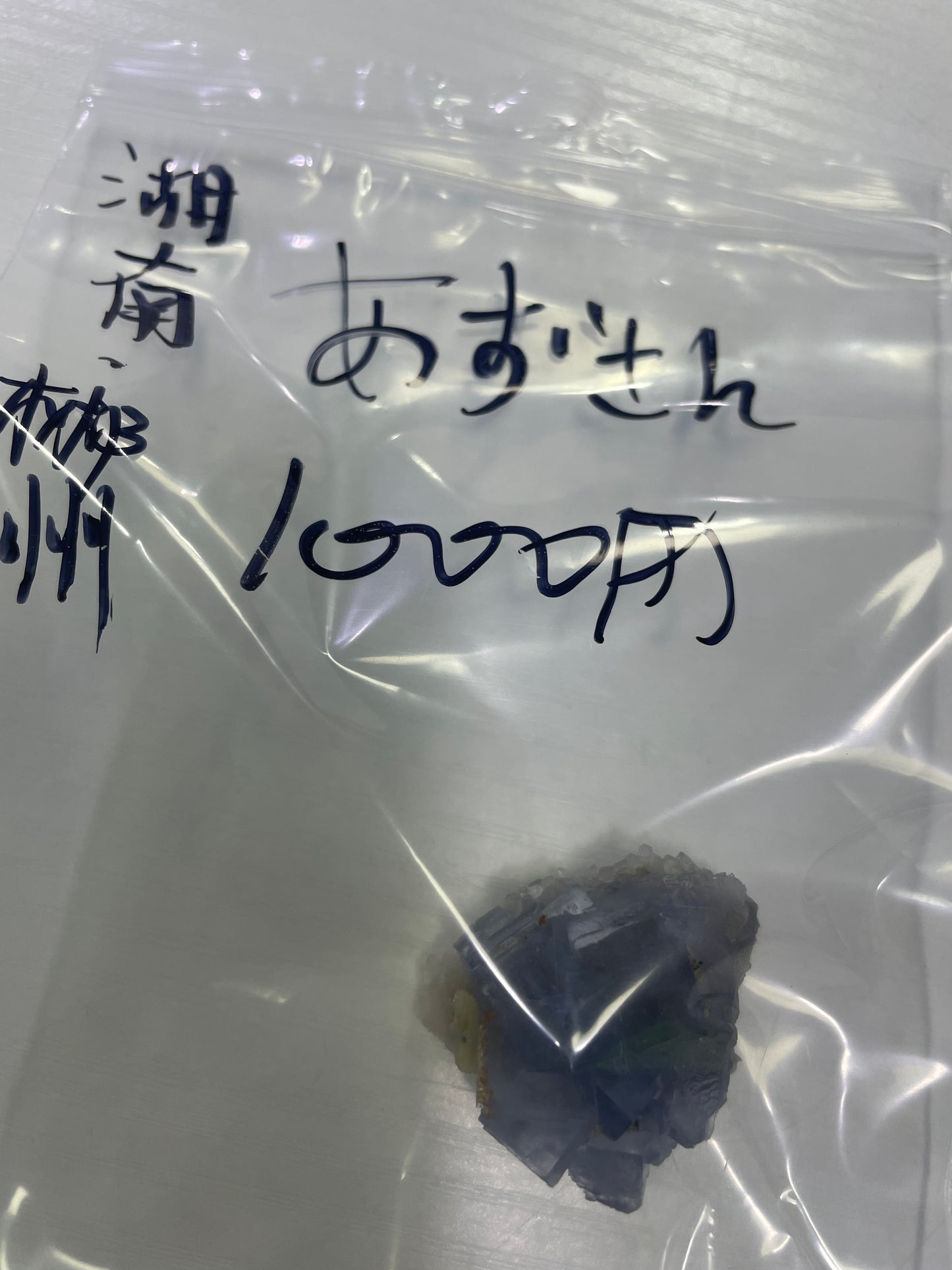 80-あずさん様