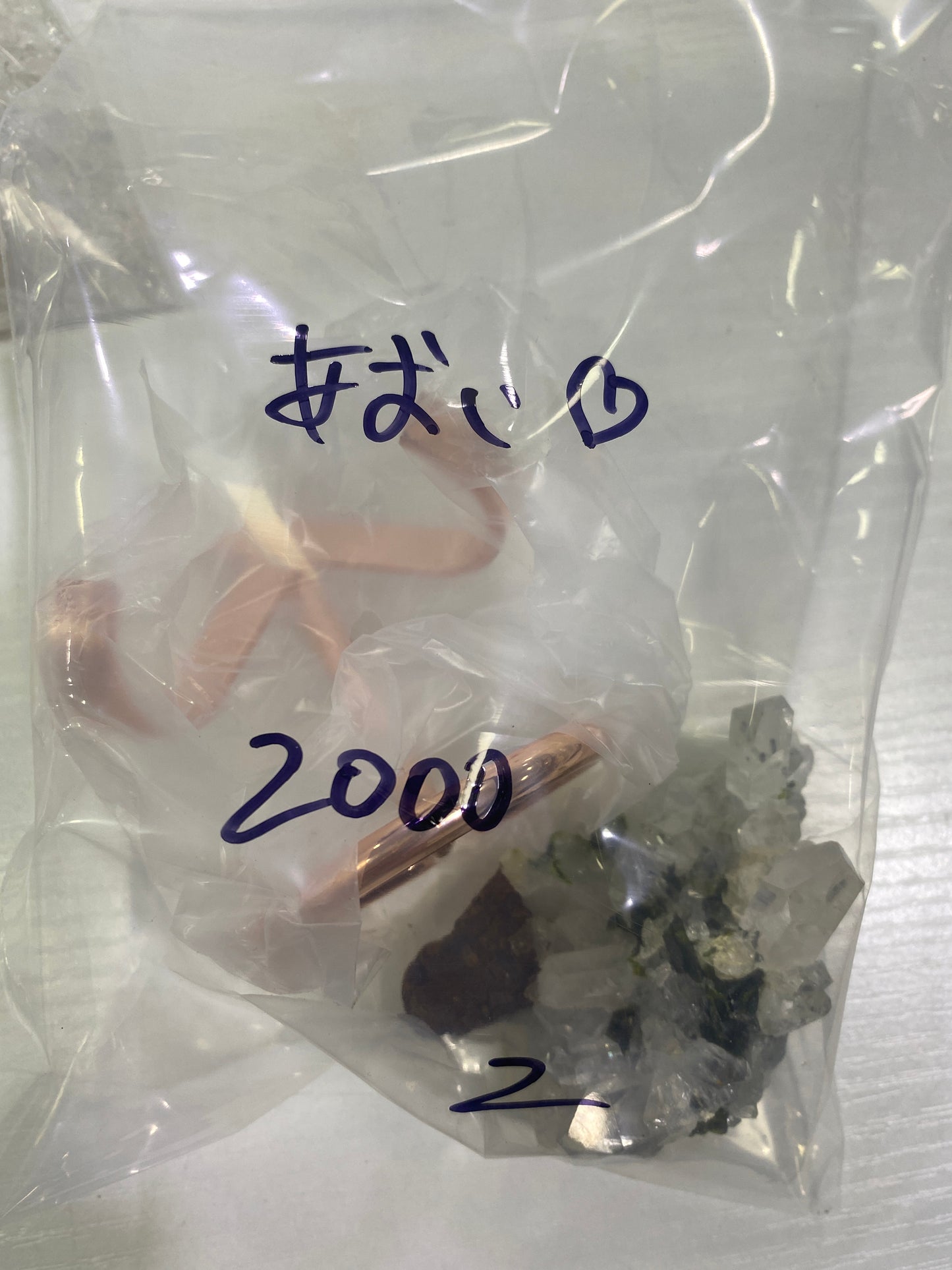 81-あおい様