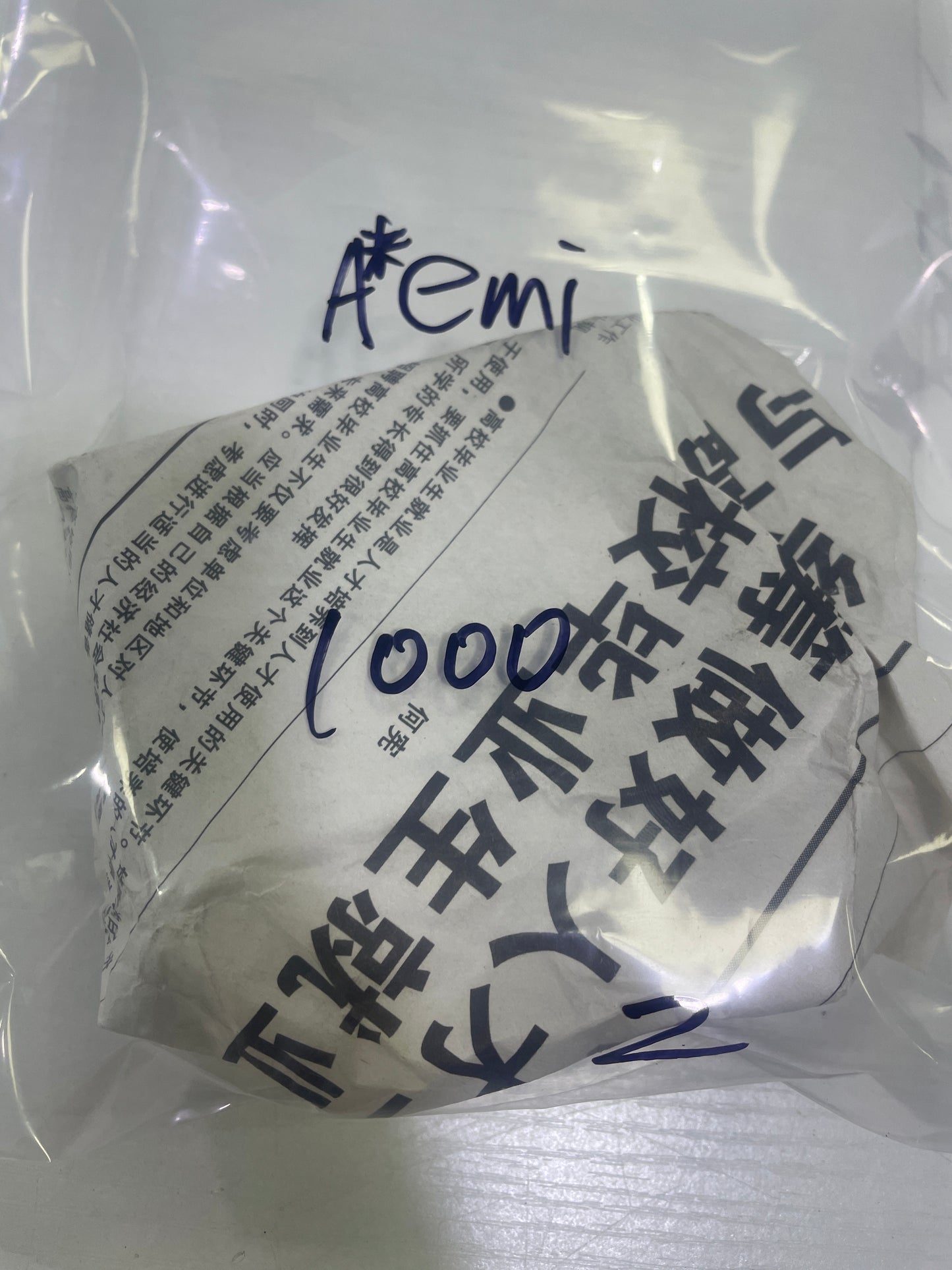 44-A*emi様