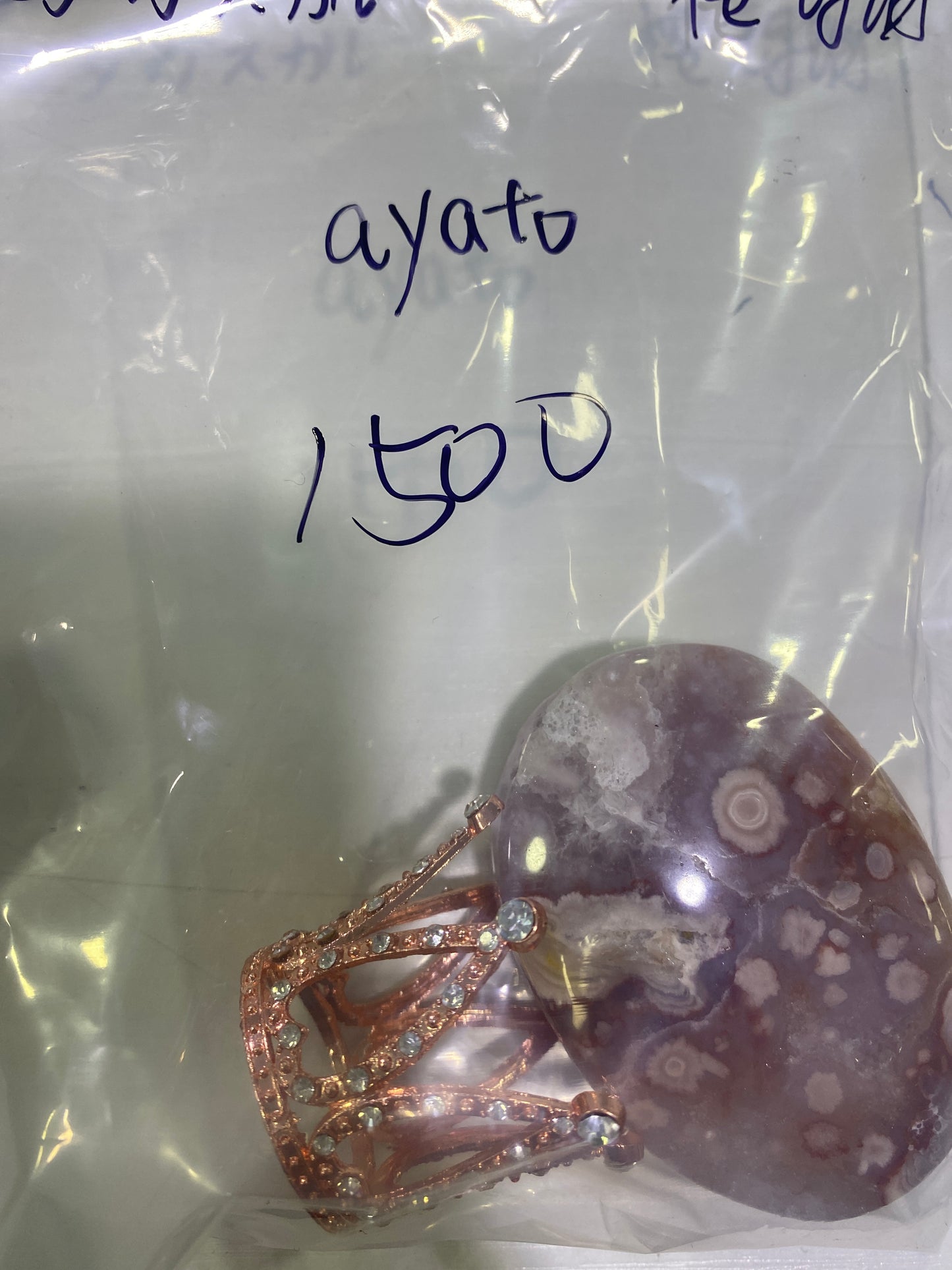 82-ayato様