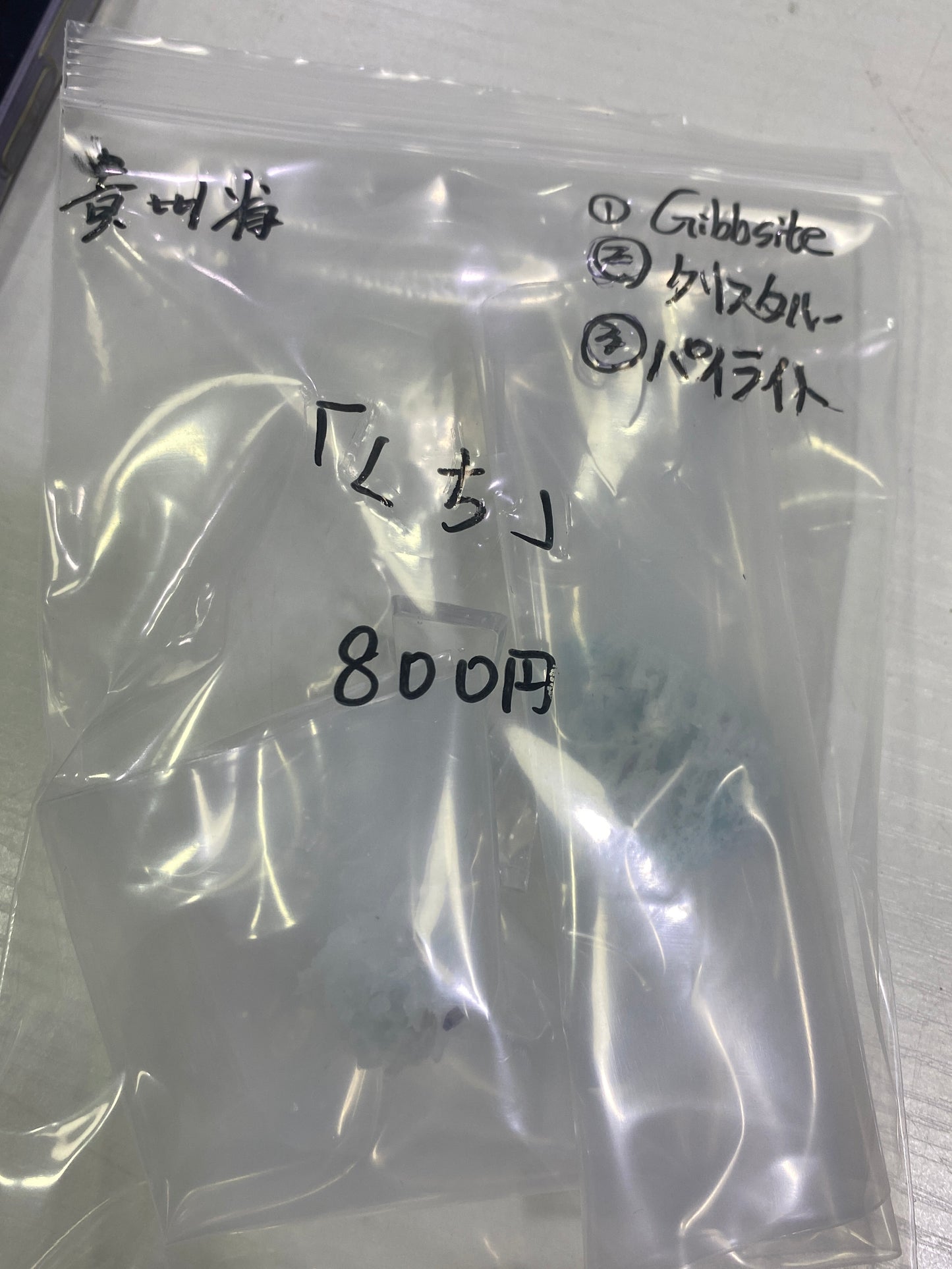 84ーくち様