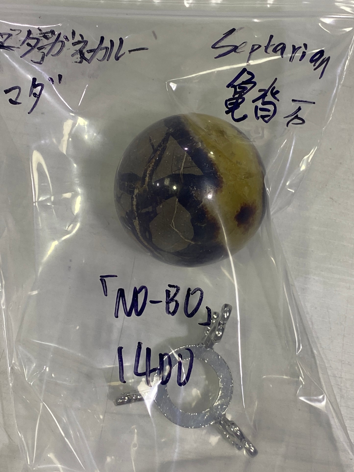 88-NO-BO様
