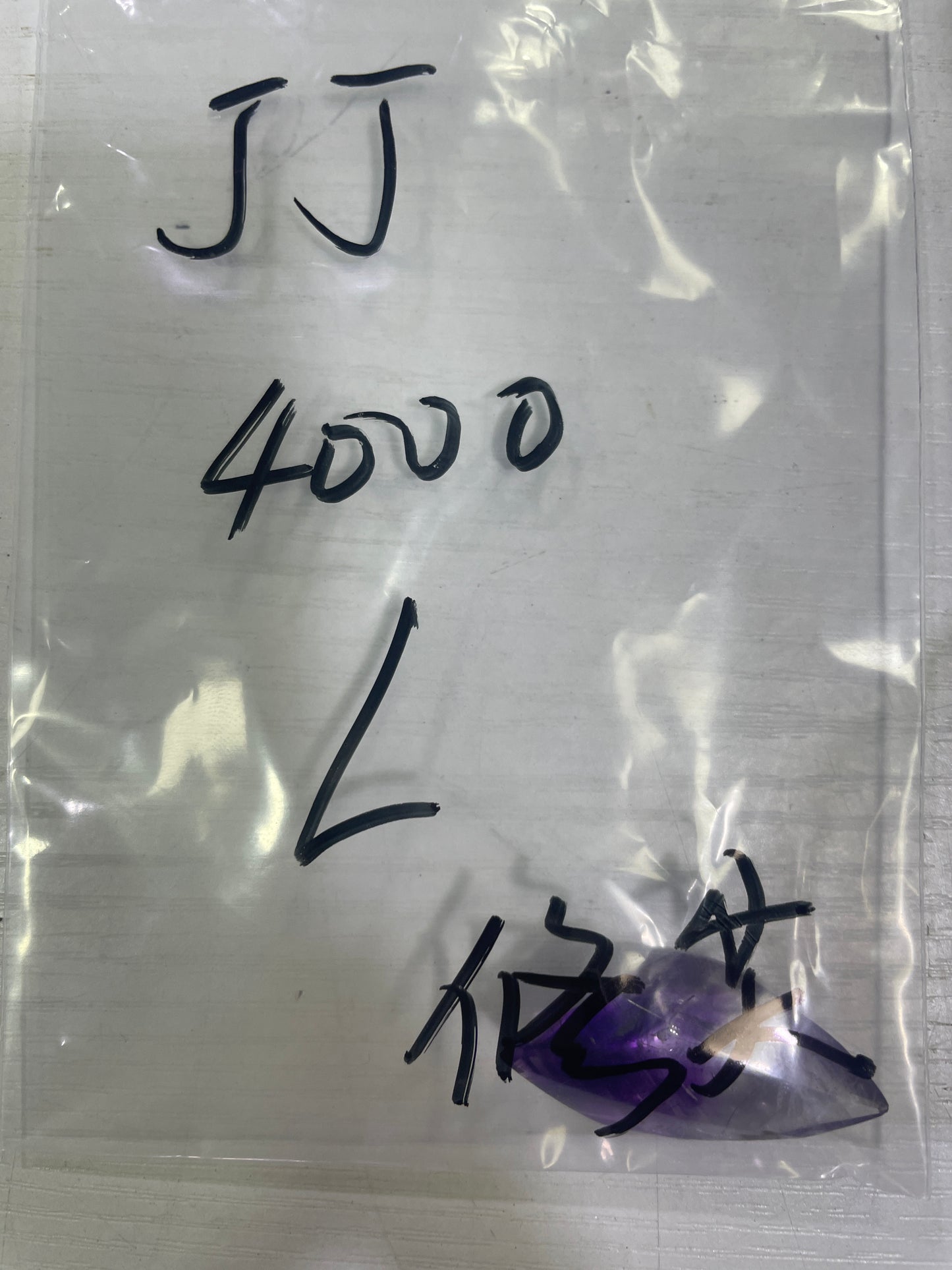 57-JJ様