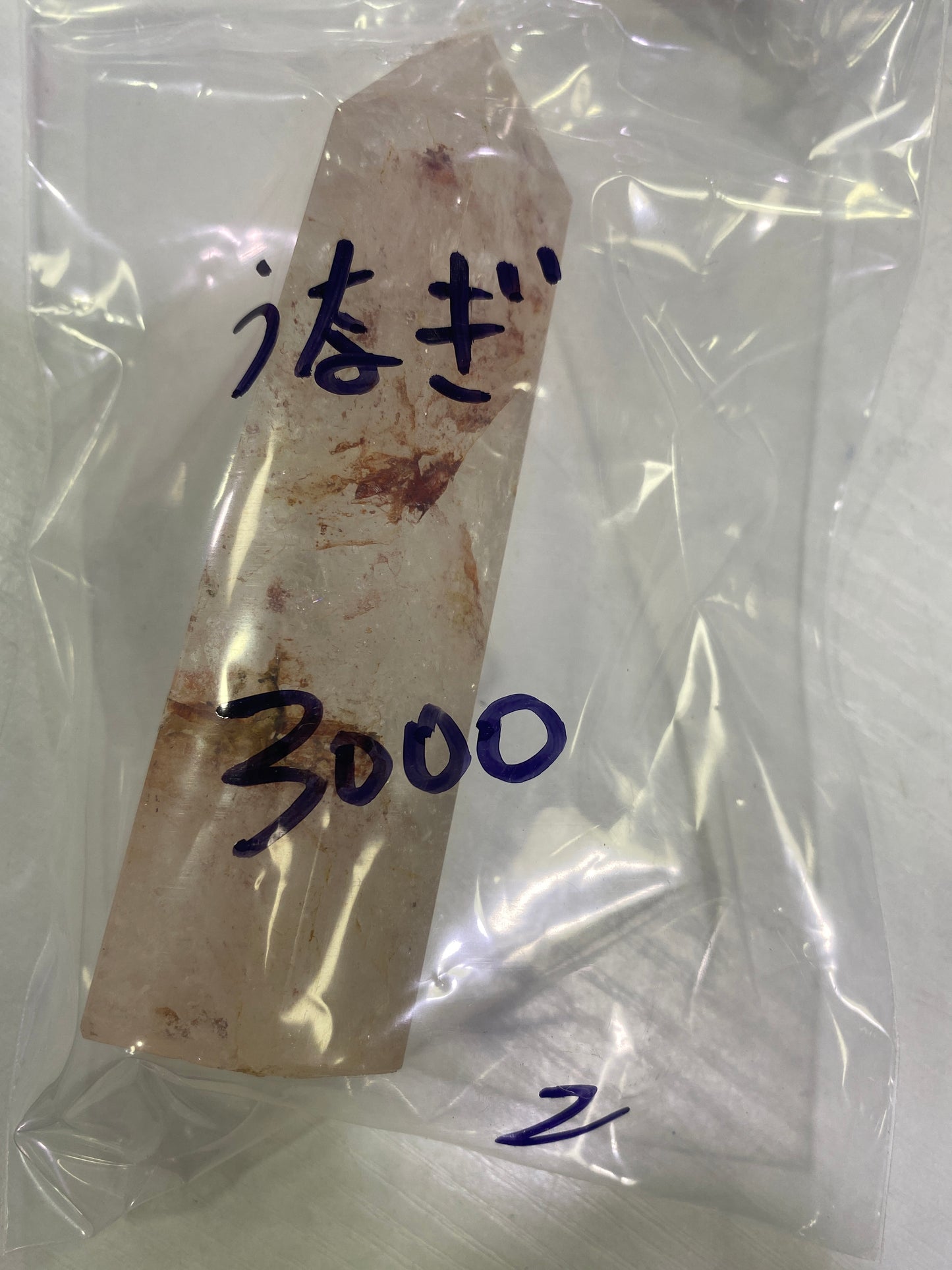 102-うなぎ様