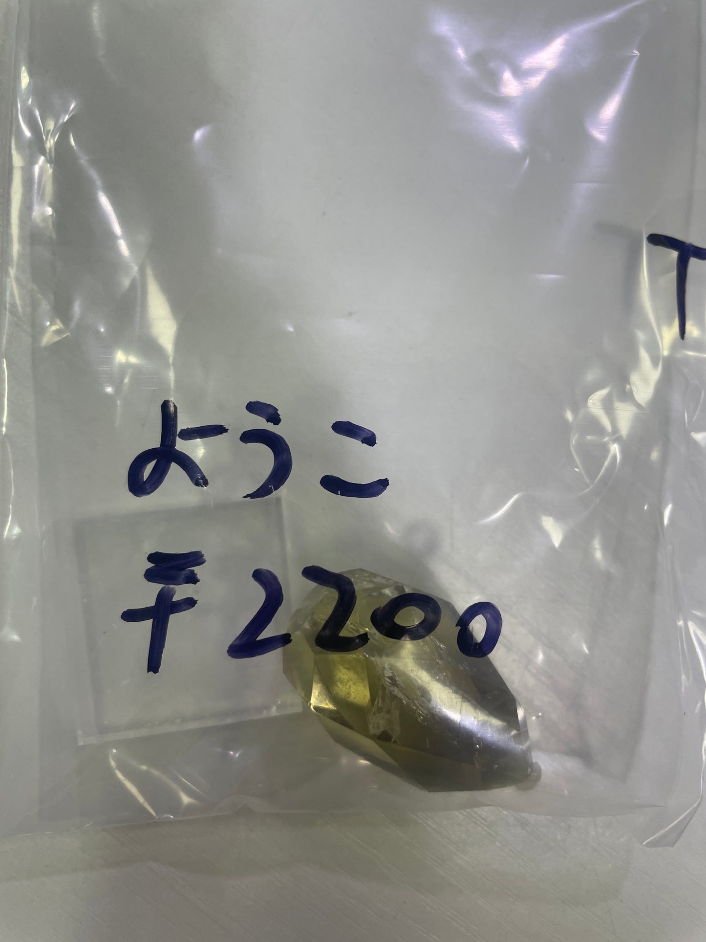 08-ようこ様