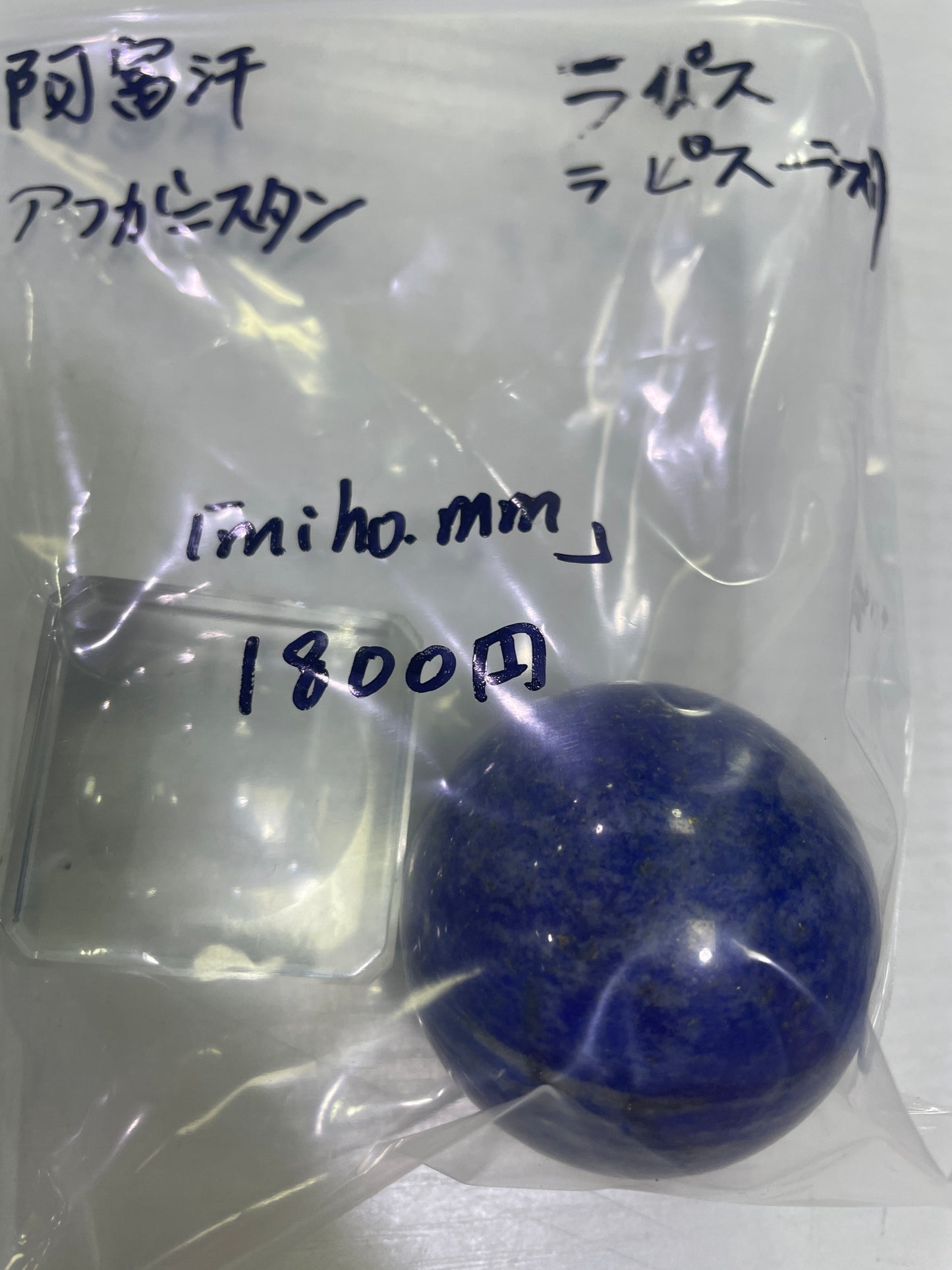 50-miho.mm様