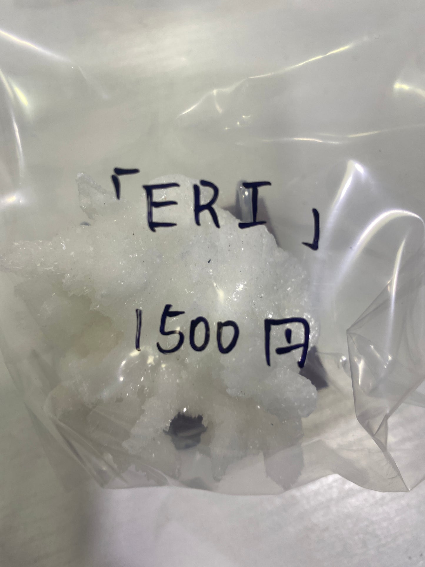10-ERI様