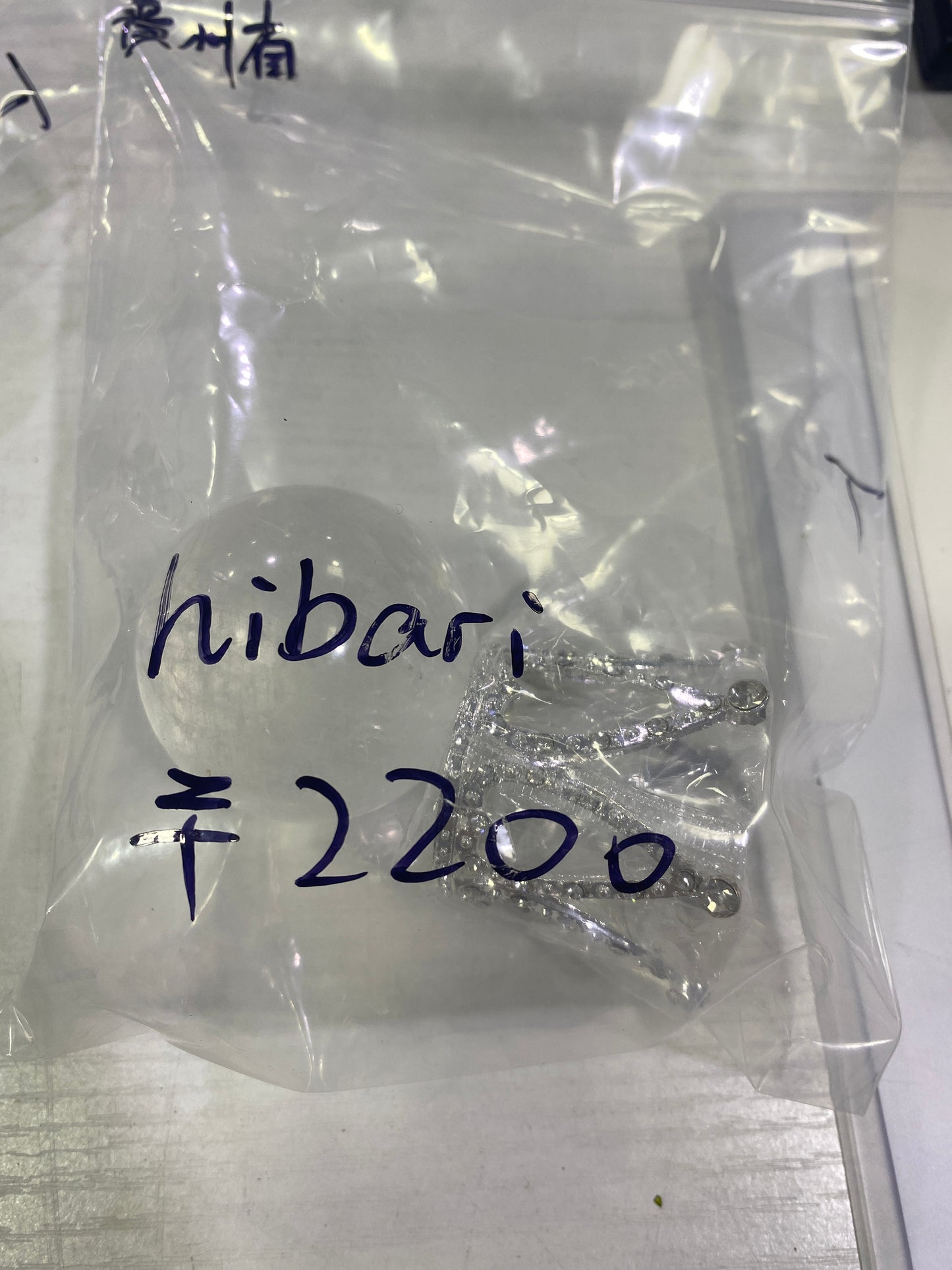 74-hibari様