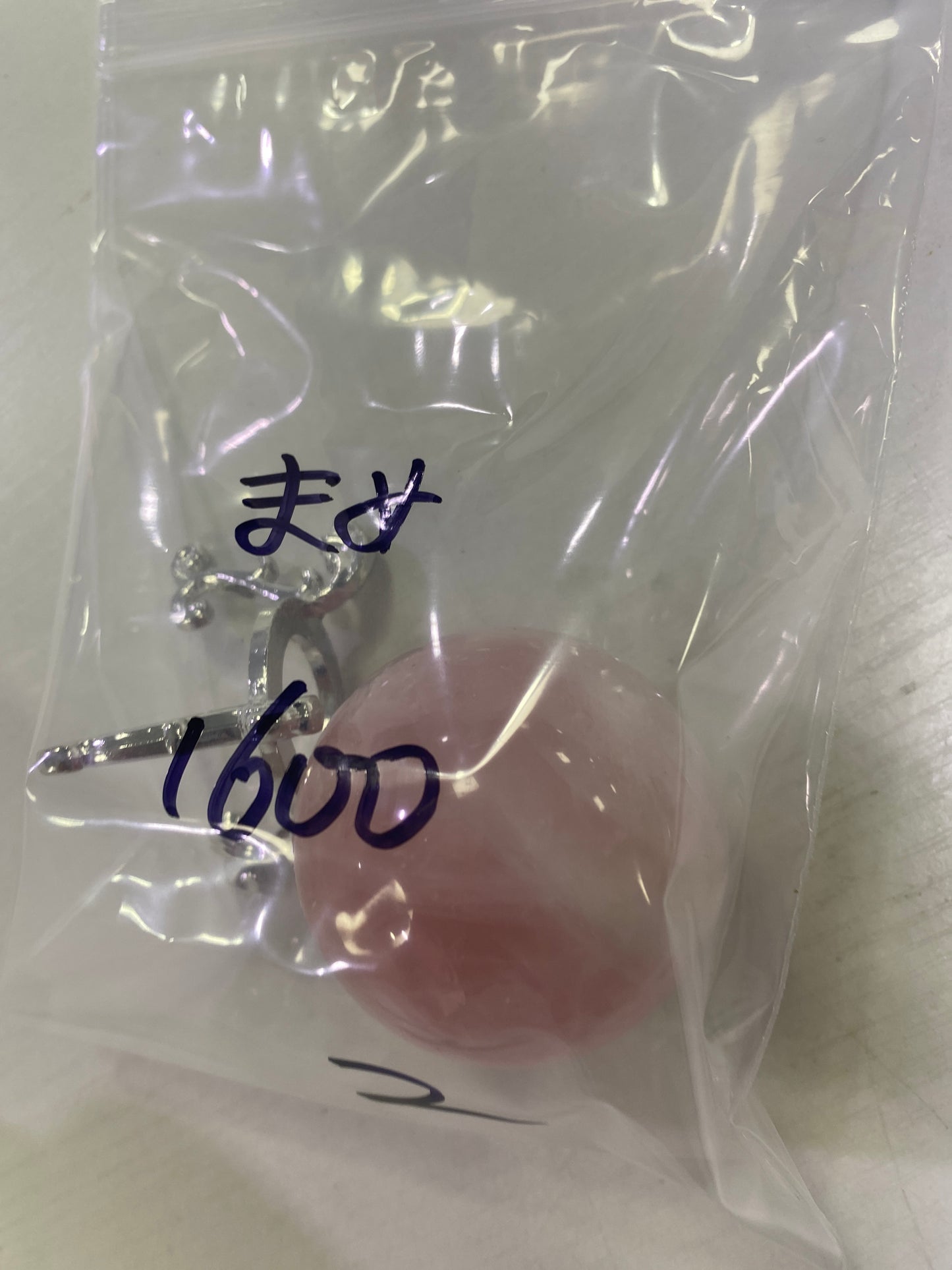 11-まめ様