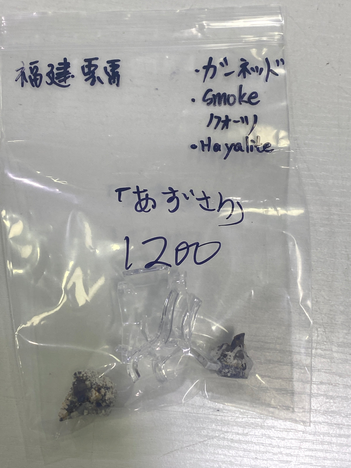 70-あずさん様9月18日まで