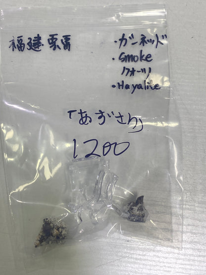 70-あずさん様9月18日まで
