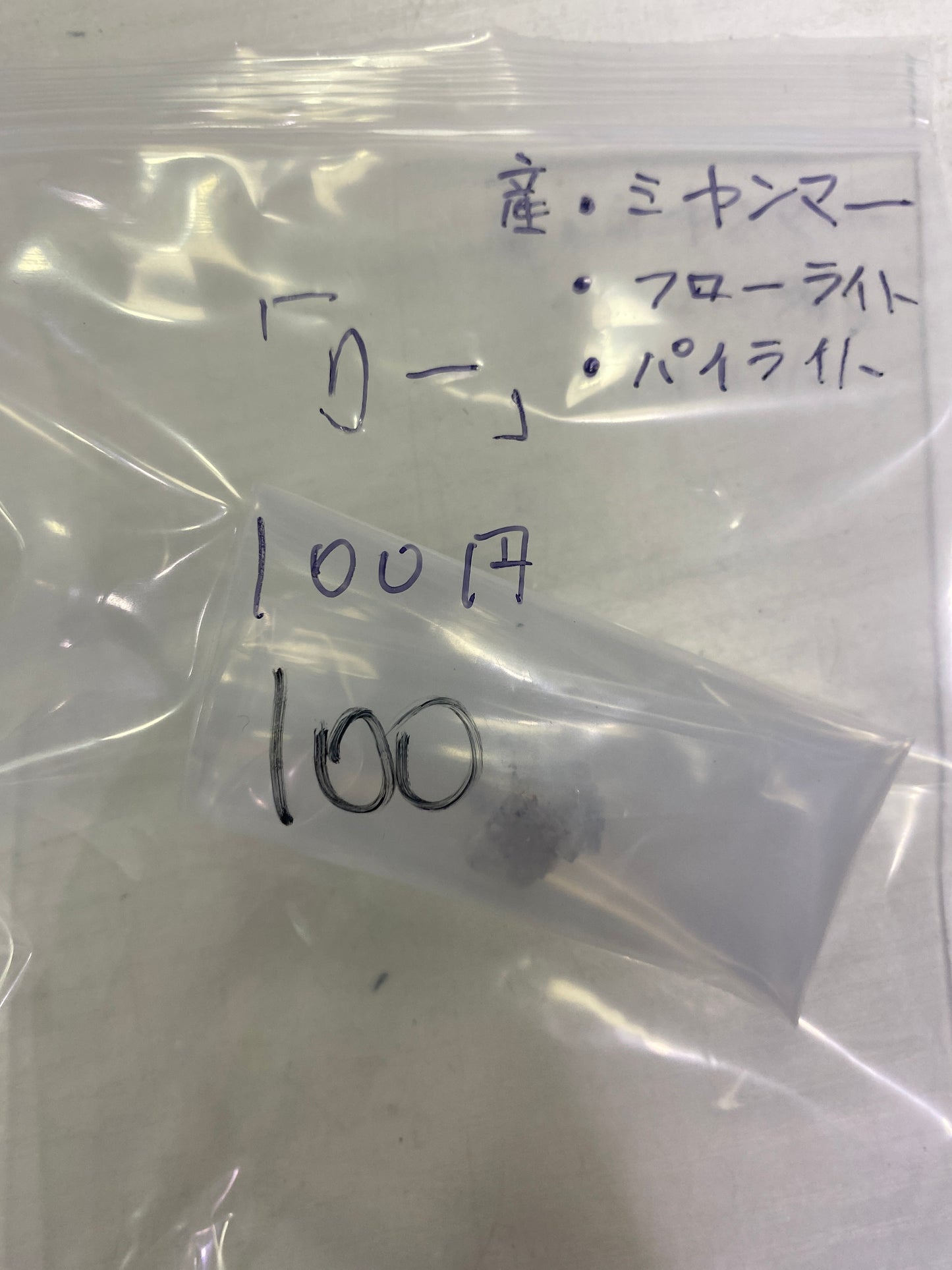 64-リー様