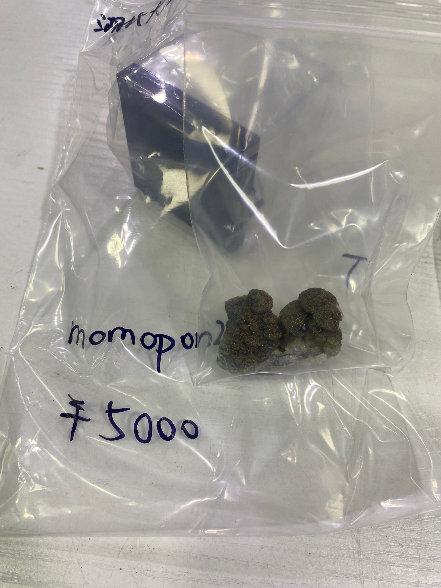 87ーmomopon様