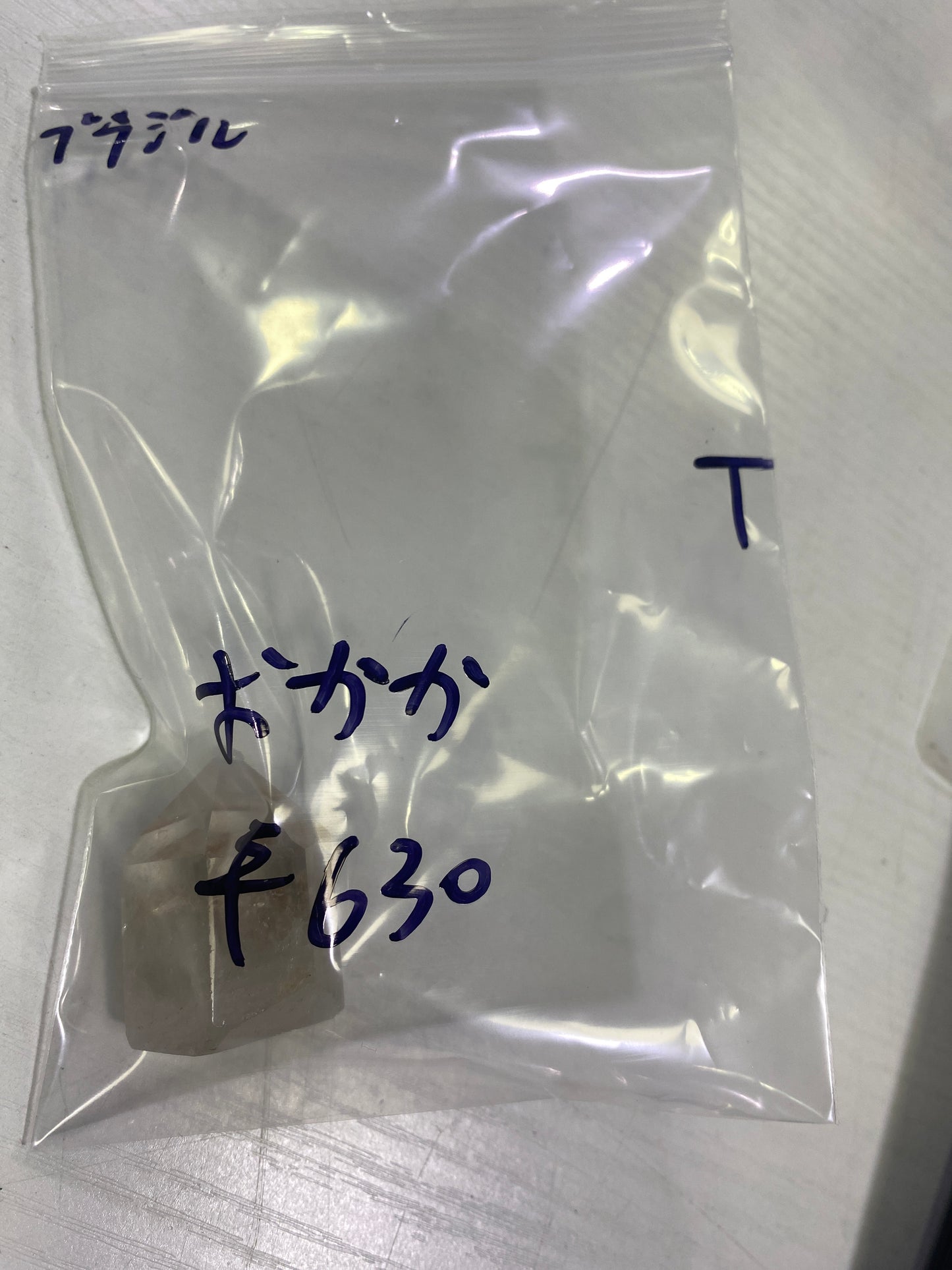 25ーおかか様