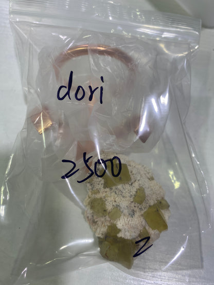 22-dori様8月23日まで