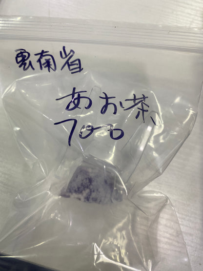 105-あお茶様