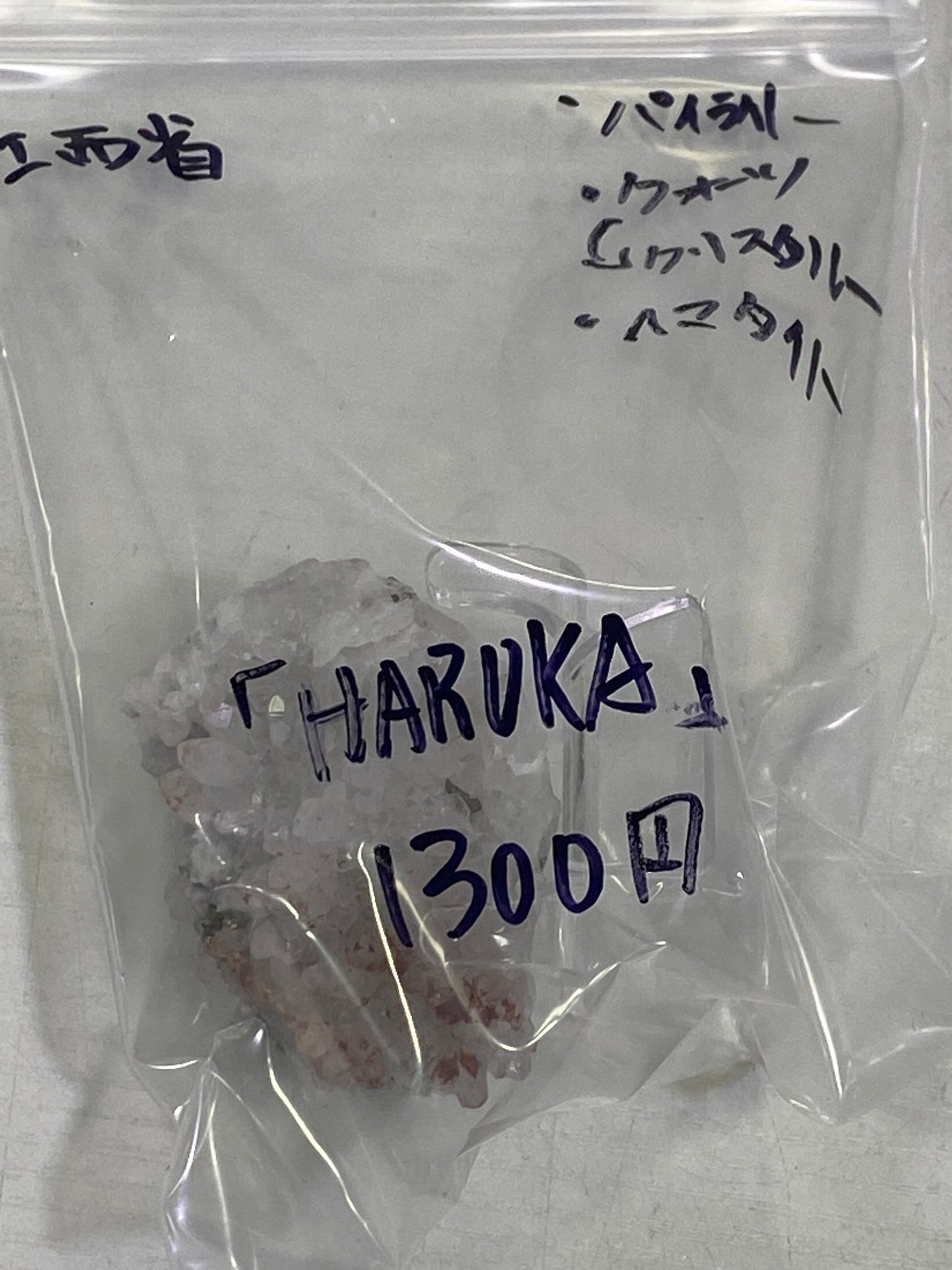 29-HARUKA様