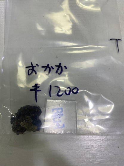 34-おかか様9月29日まで
