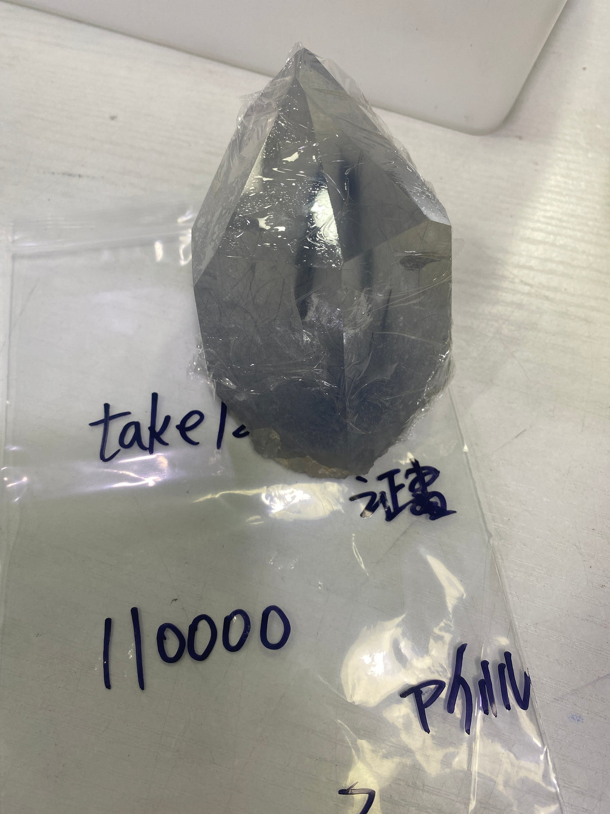 63-take1234様9月20日まで