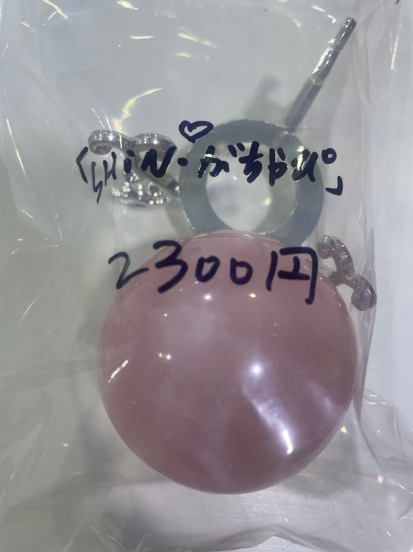 28-がちゃぴSHIN様8月11日まだ