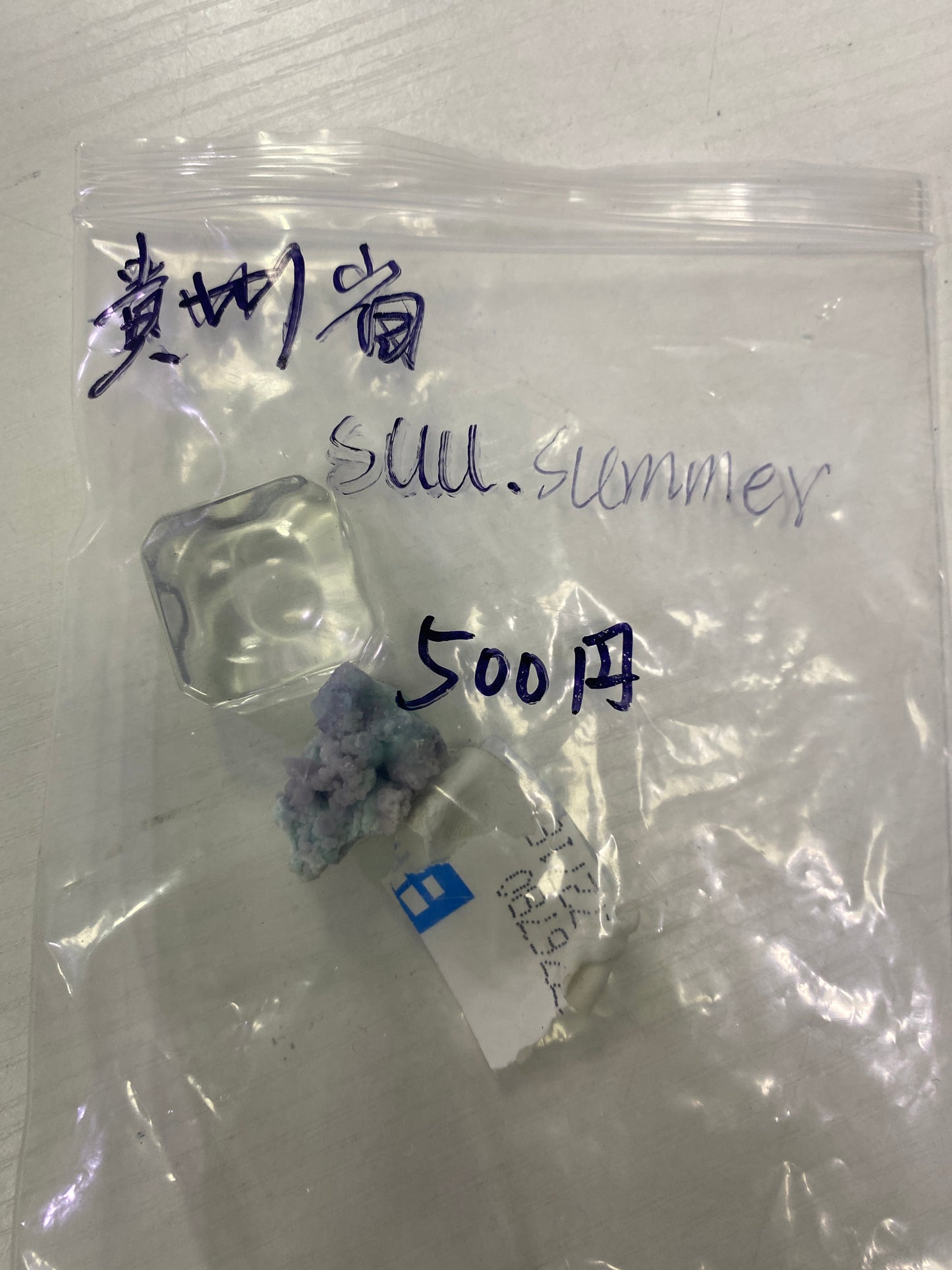 50-suu様