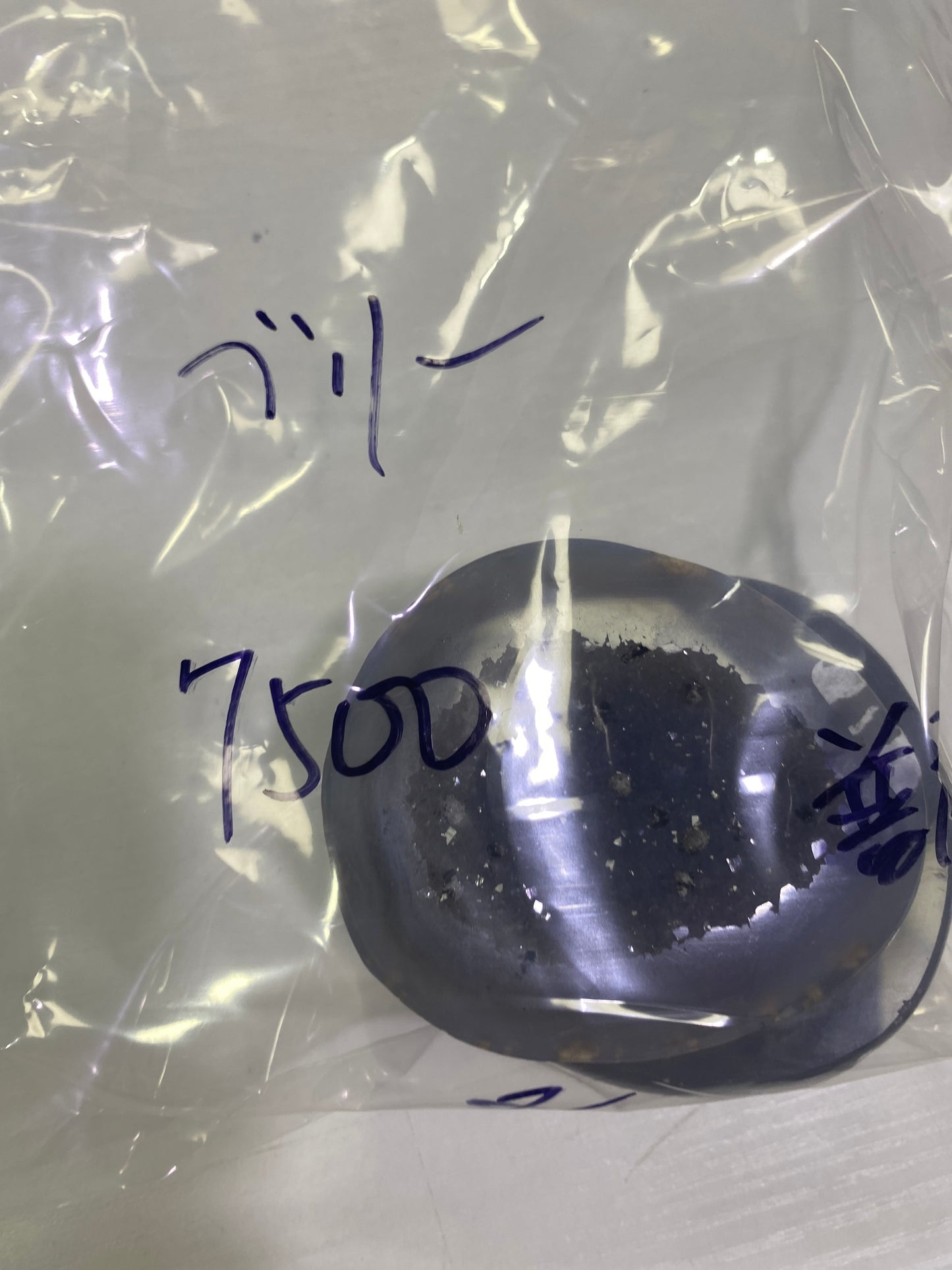79ーベリ様