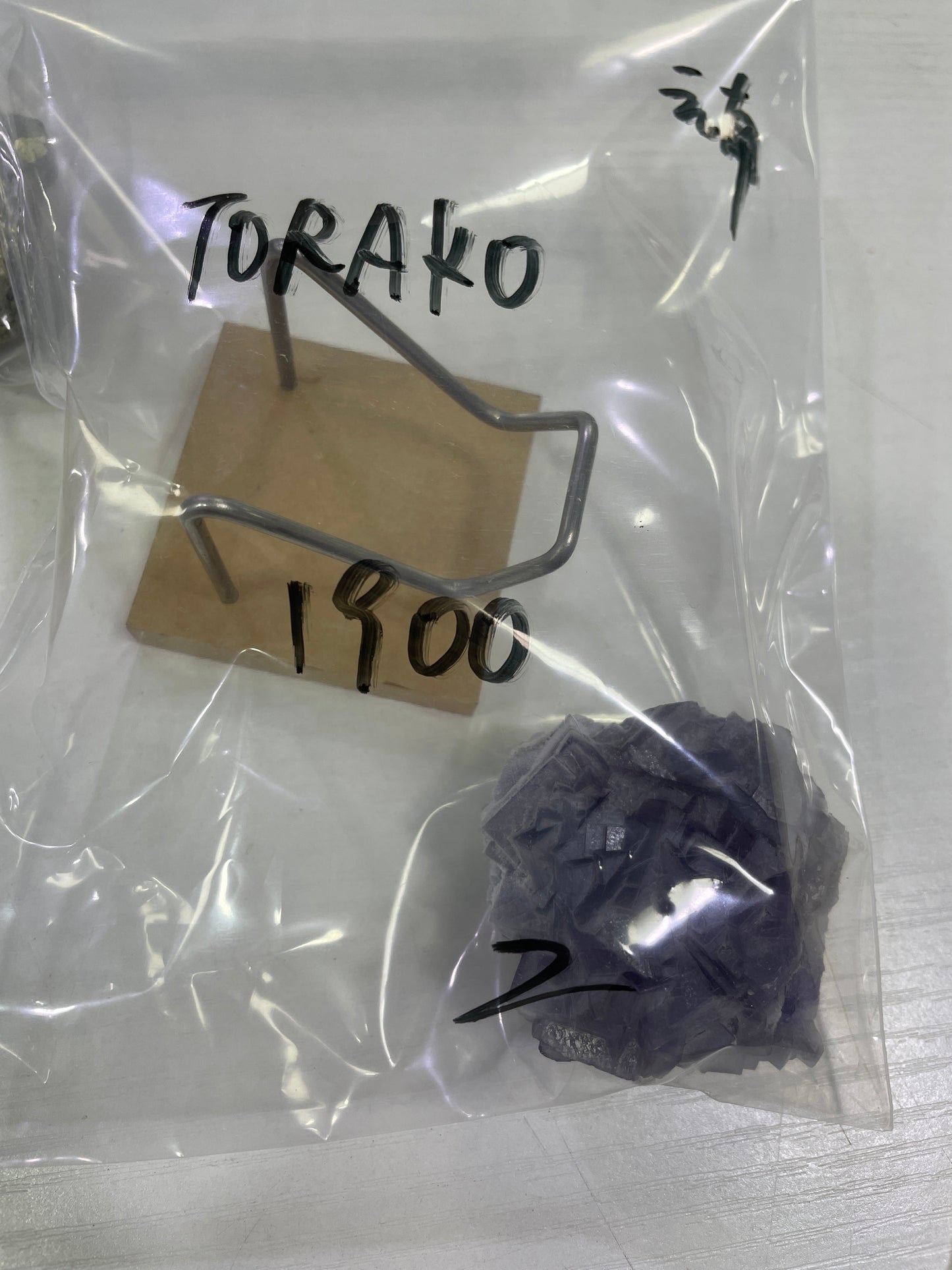 39-TORAKO様