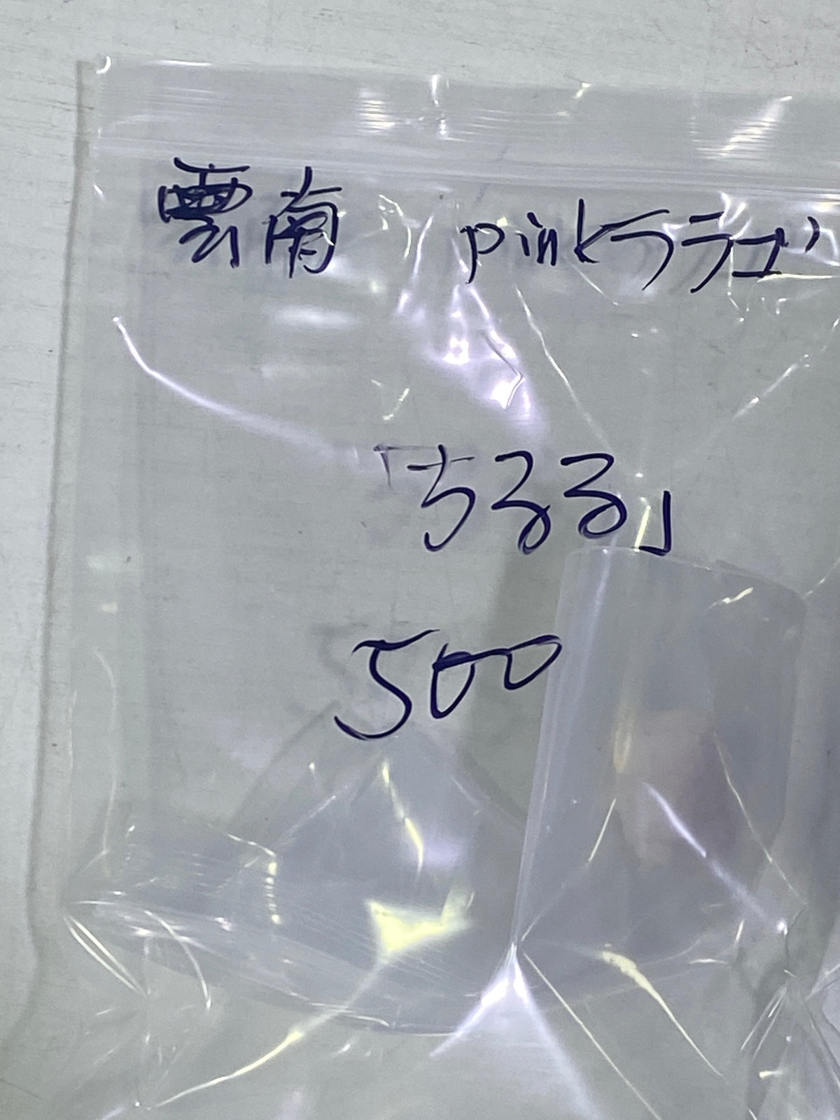 82-ちるる様9月13日まで