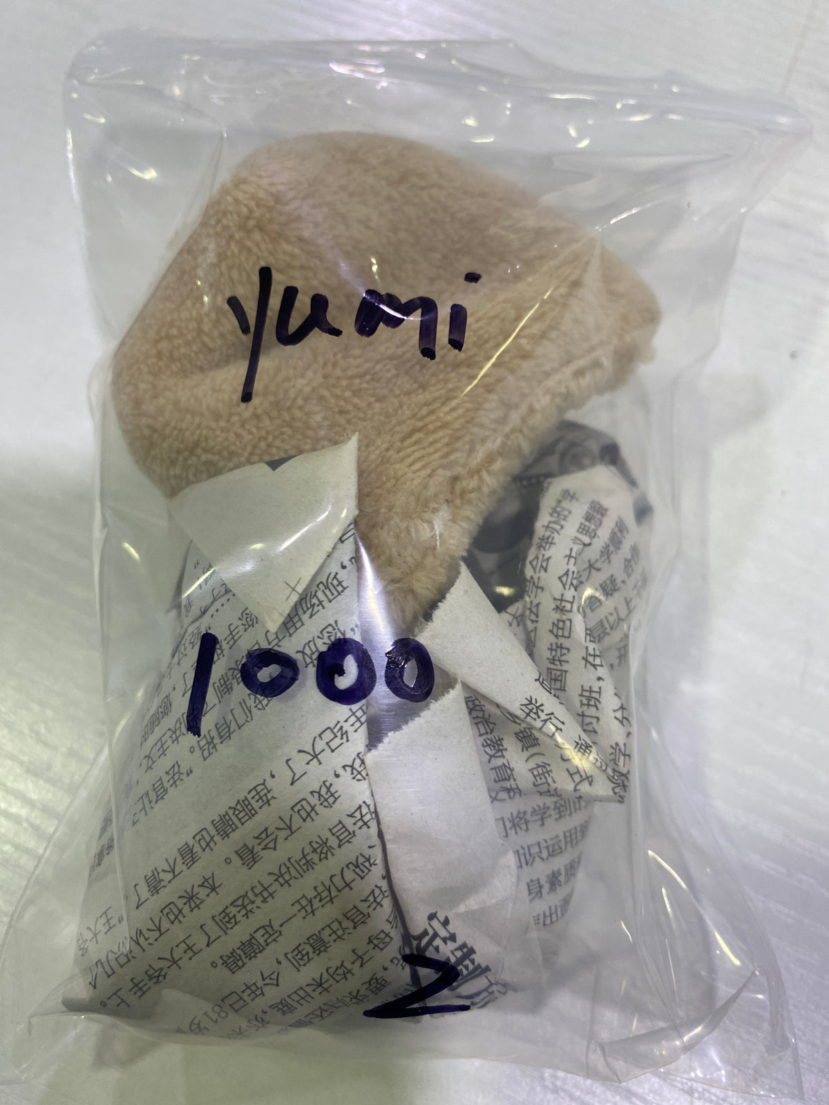 80-yumi様10月31日まで