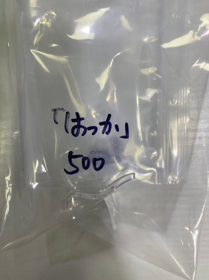 25-はっか様8月23日まで