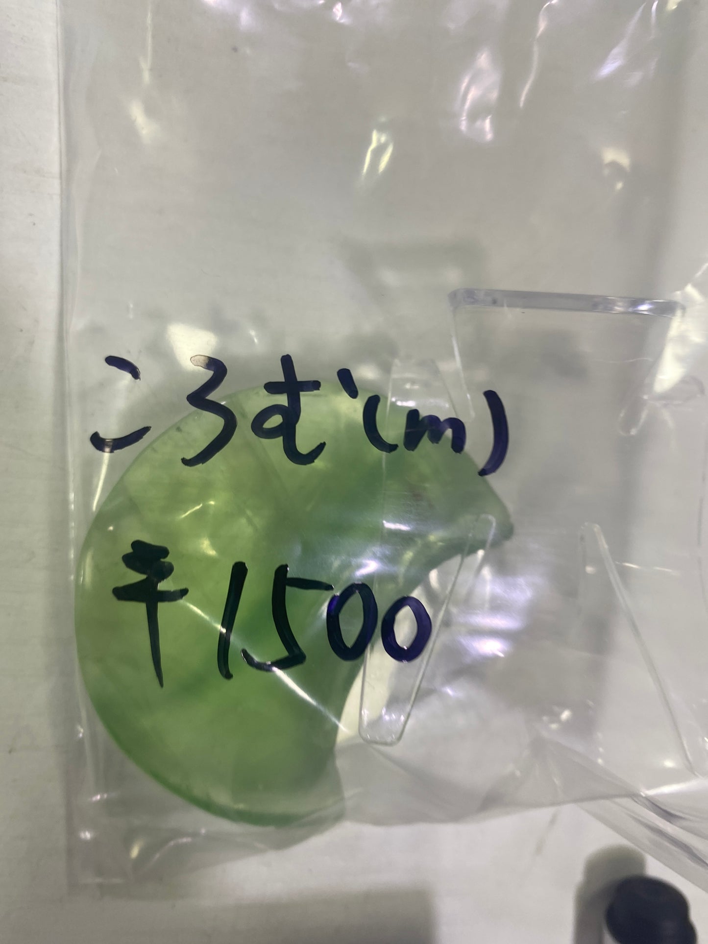 55-ころむ様