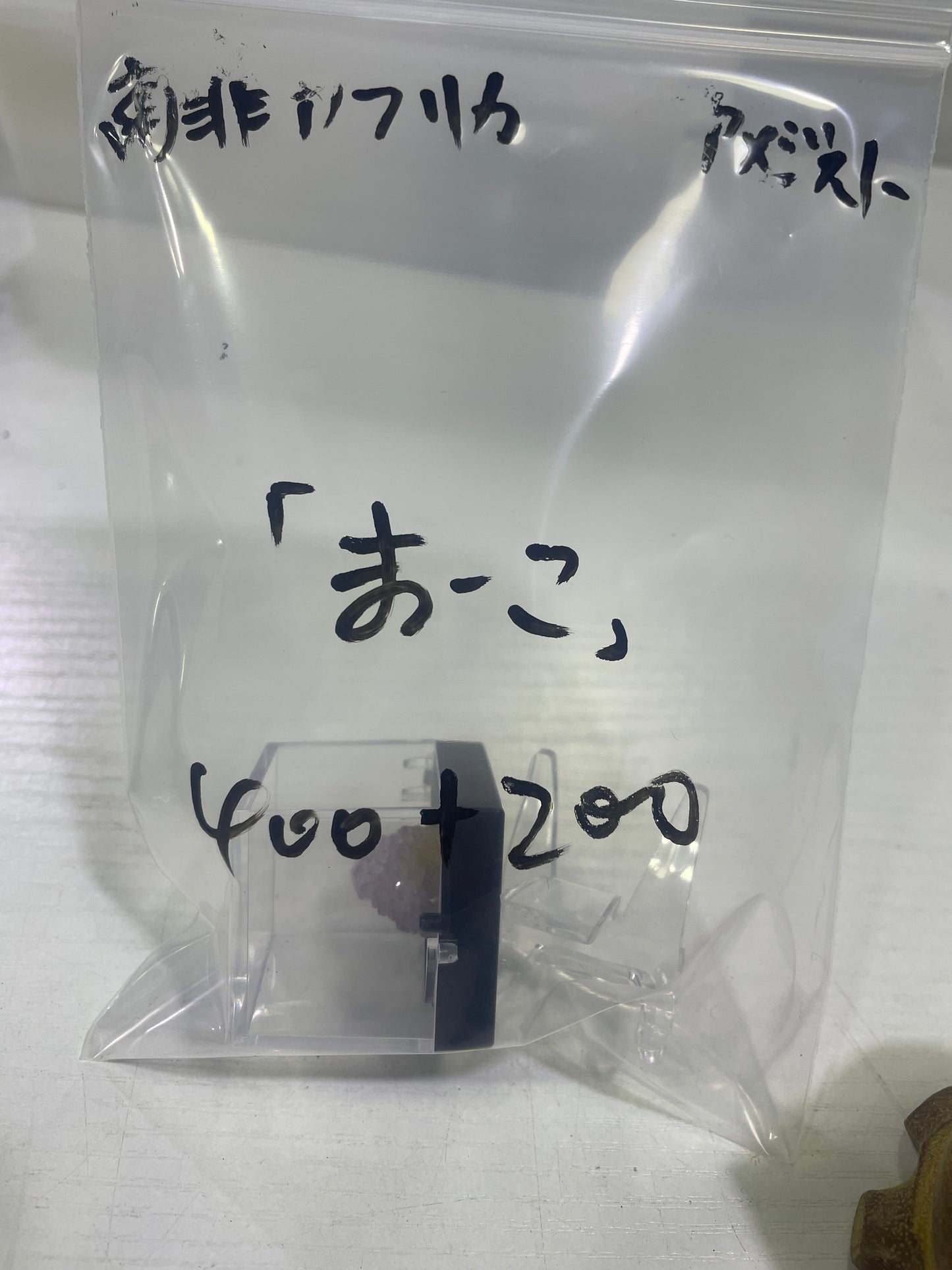 75-まーこ様