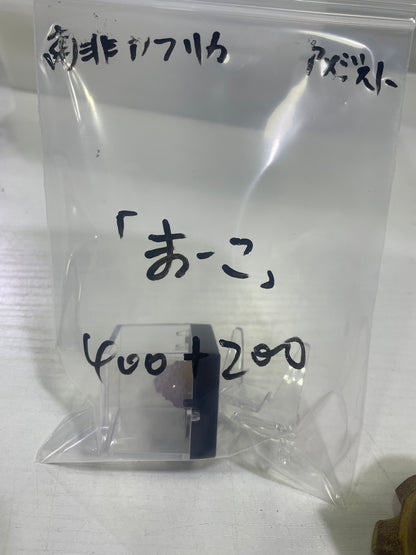 75-まーこ様