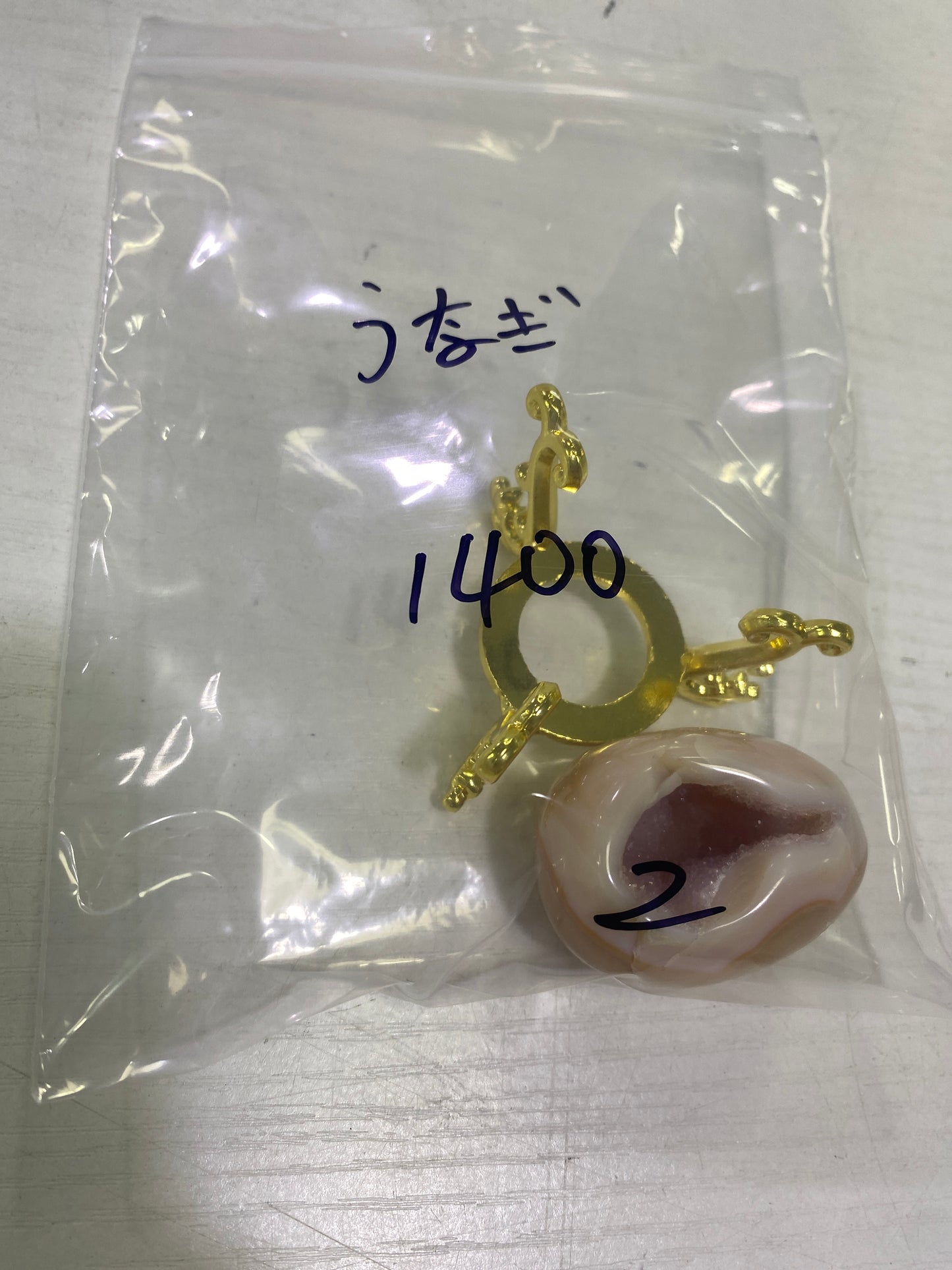 39-うなぎ様