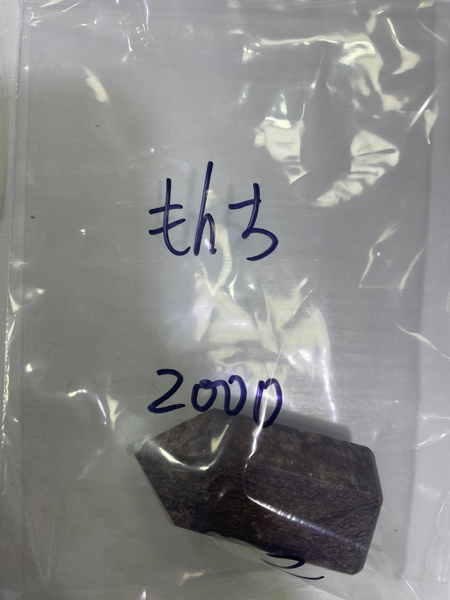 71-もんち様